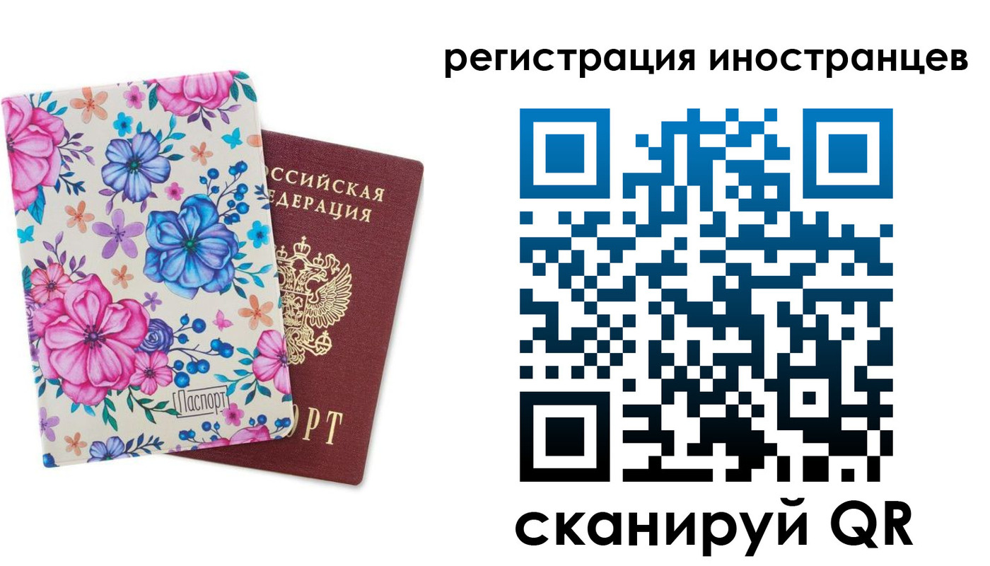 прописка гарантия в Верхнем Тагиле