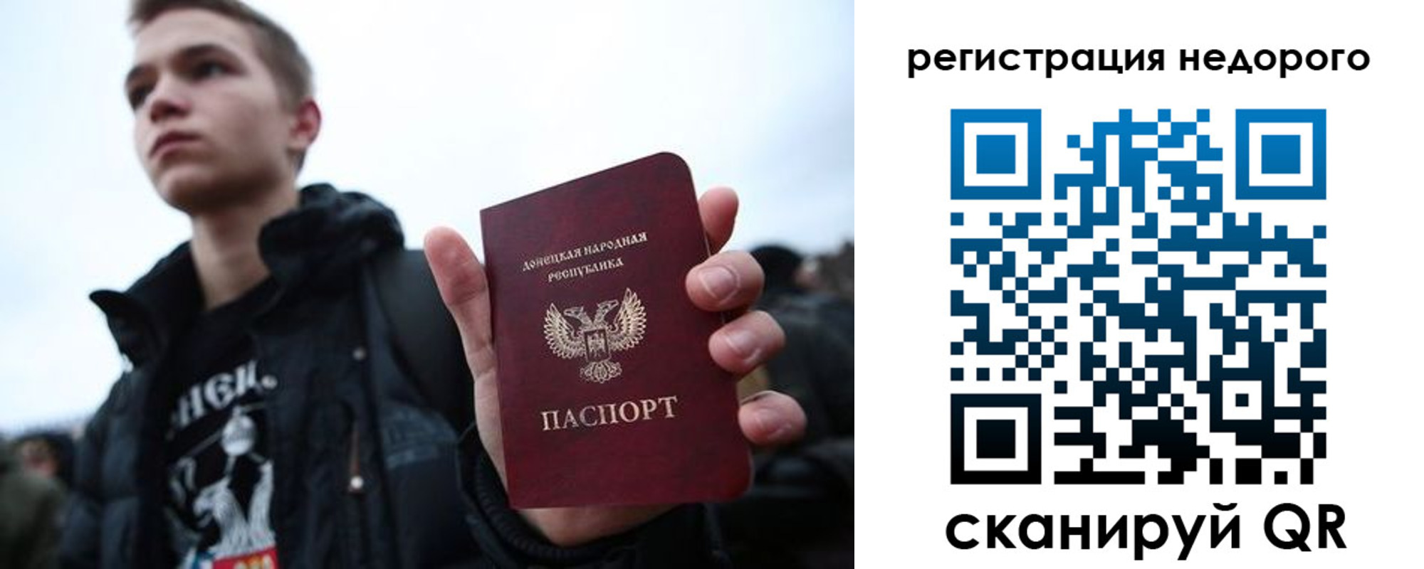 временная регистрация законно в Верхнем Тагиле