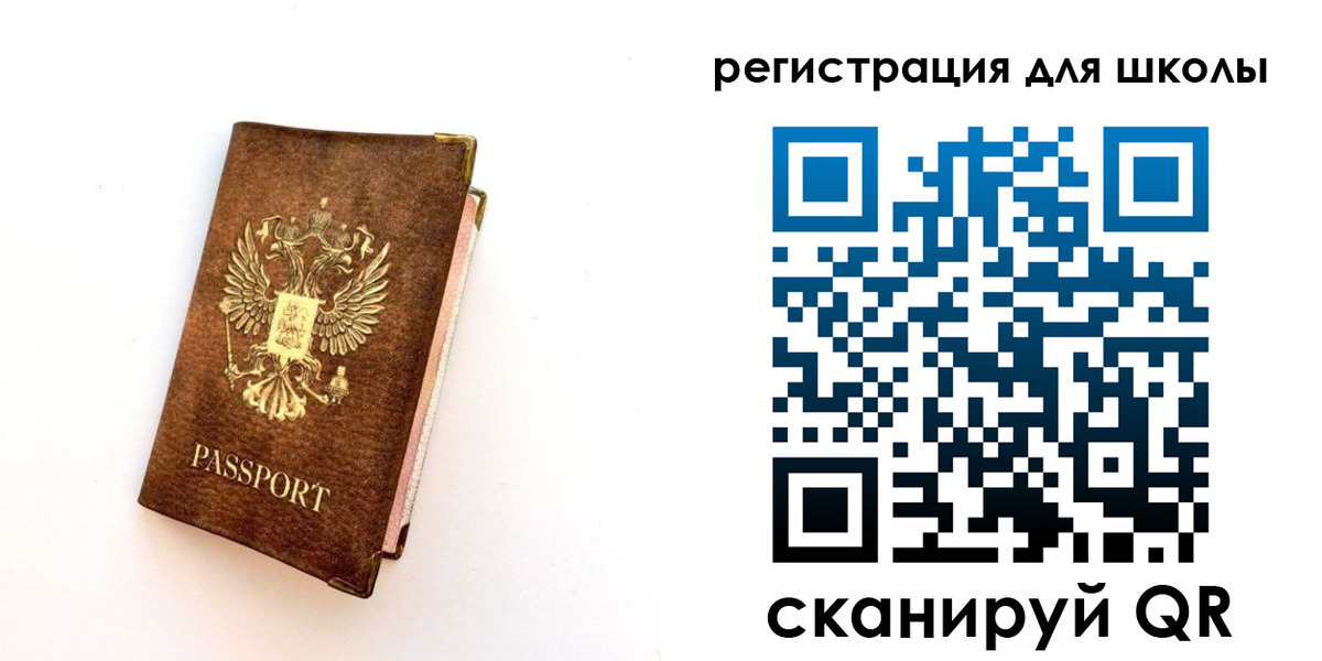 где прописаться в Верхнем Тагиле