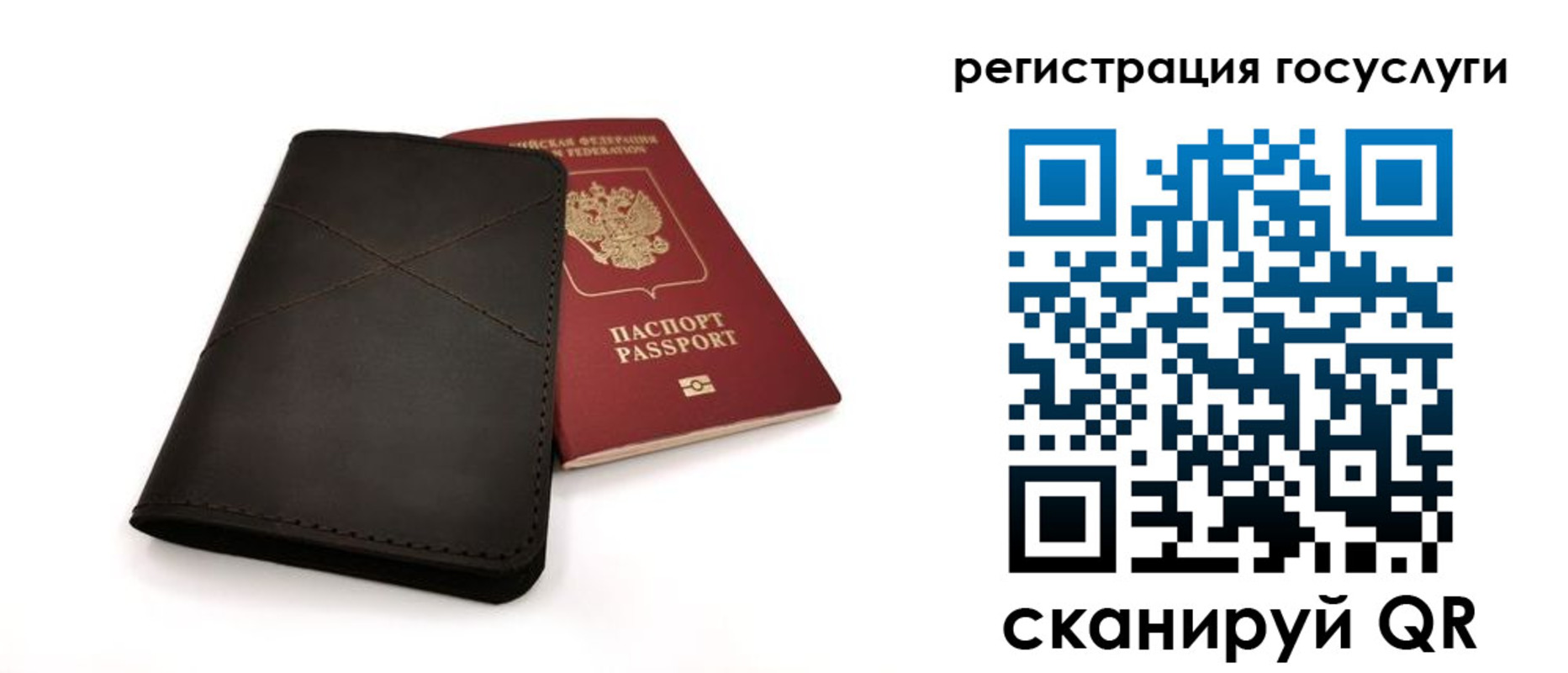 прописка для работы в Верхнем Тагиле