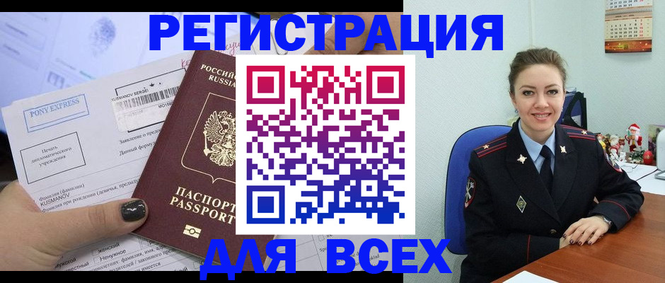 регистрация для дет. сада в Верхнем Тагиле