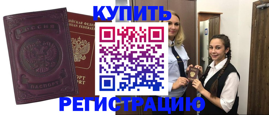 прописка поиск в Верхнем Тагиле