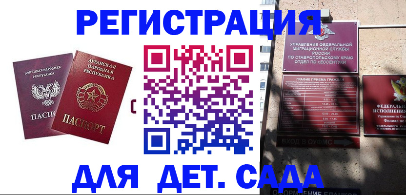 временная регистрация для всех в Верхнем Тагиле