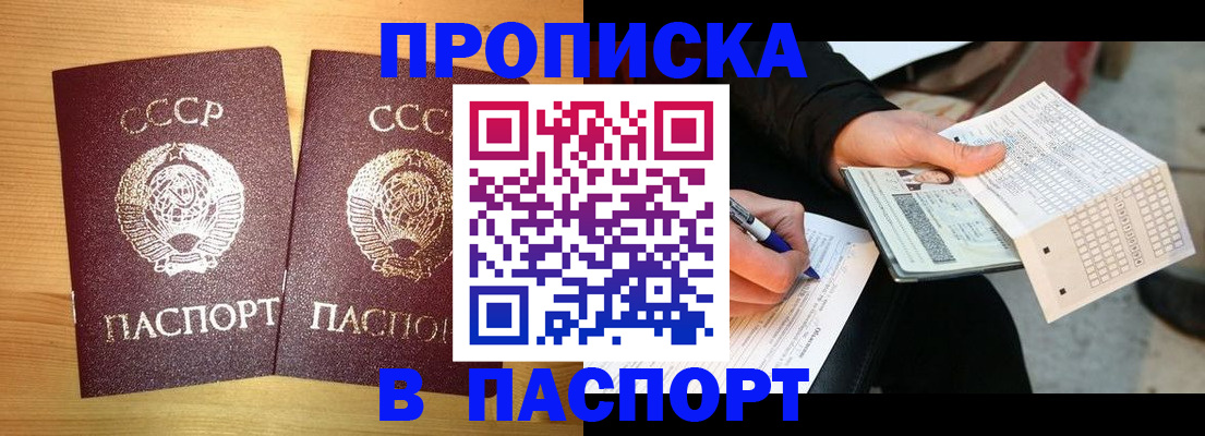 временная регистрация в Верхнем Тагиле